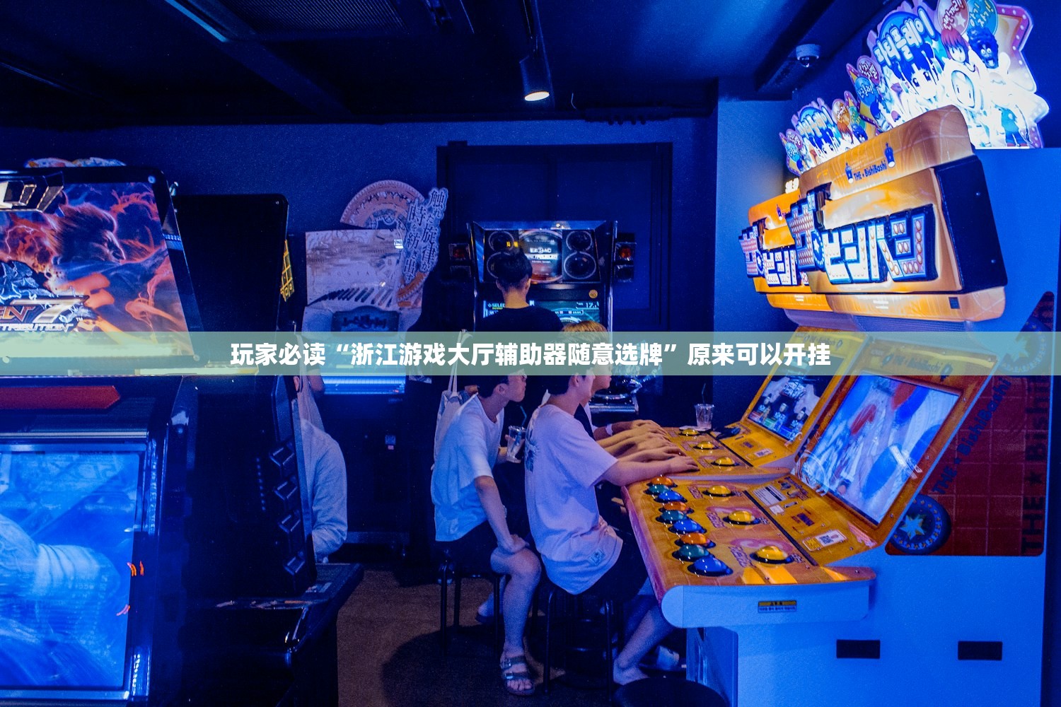 教程更新!：皮皮跑胡子开挂免费软件下载”2026开挂教程步骤