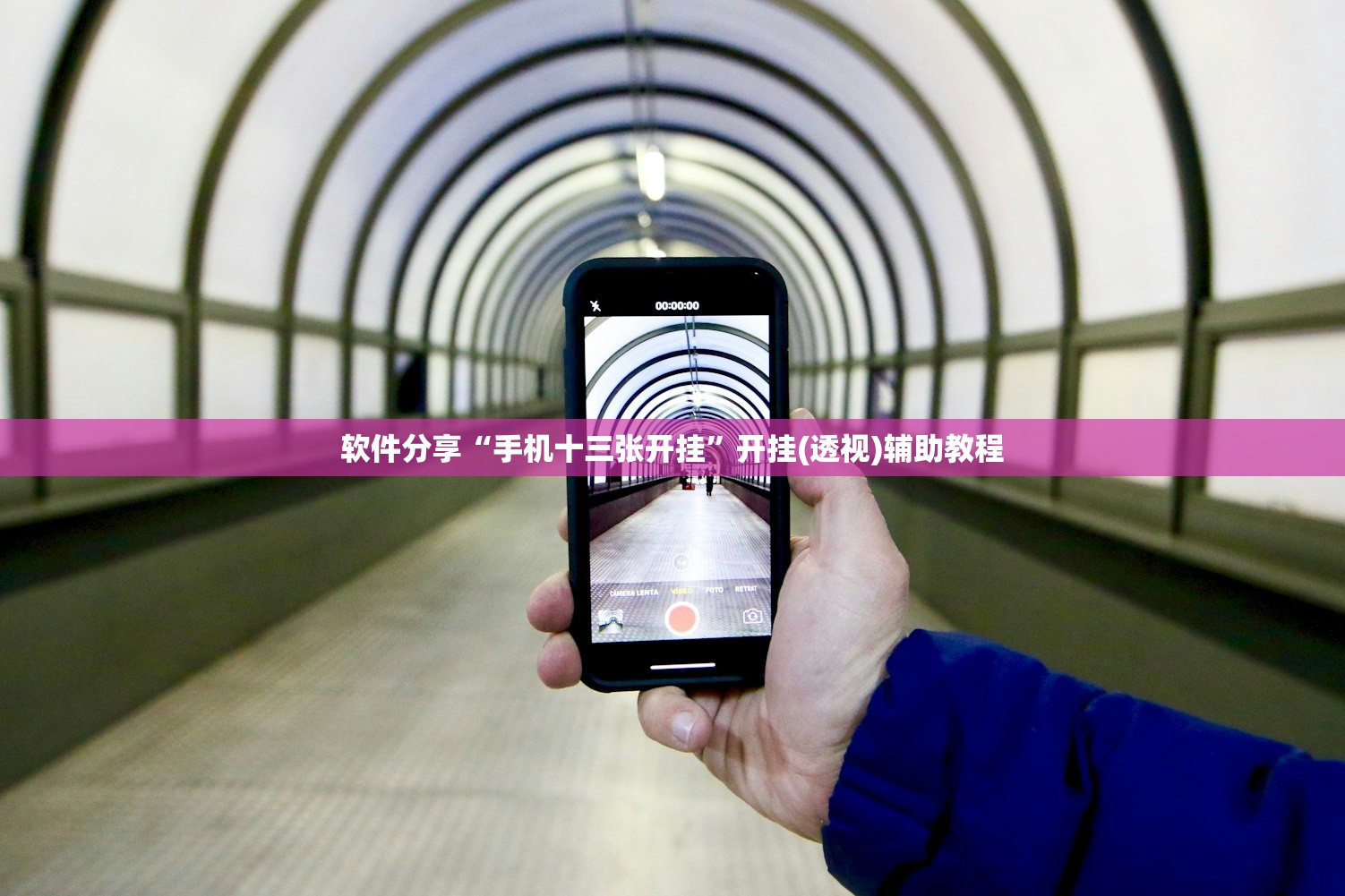 软件分享“手机十三张开挂”开挂(透视)辅助教程