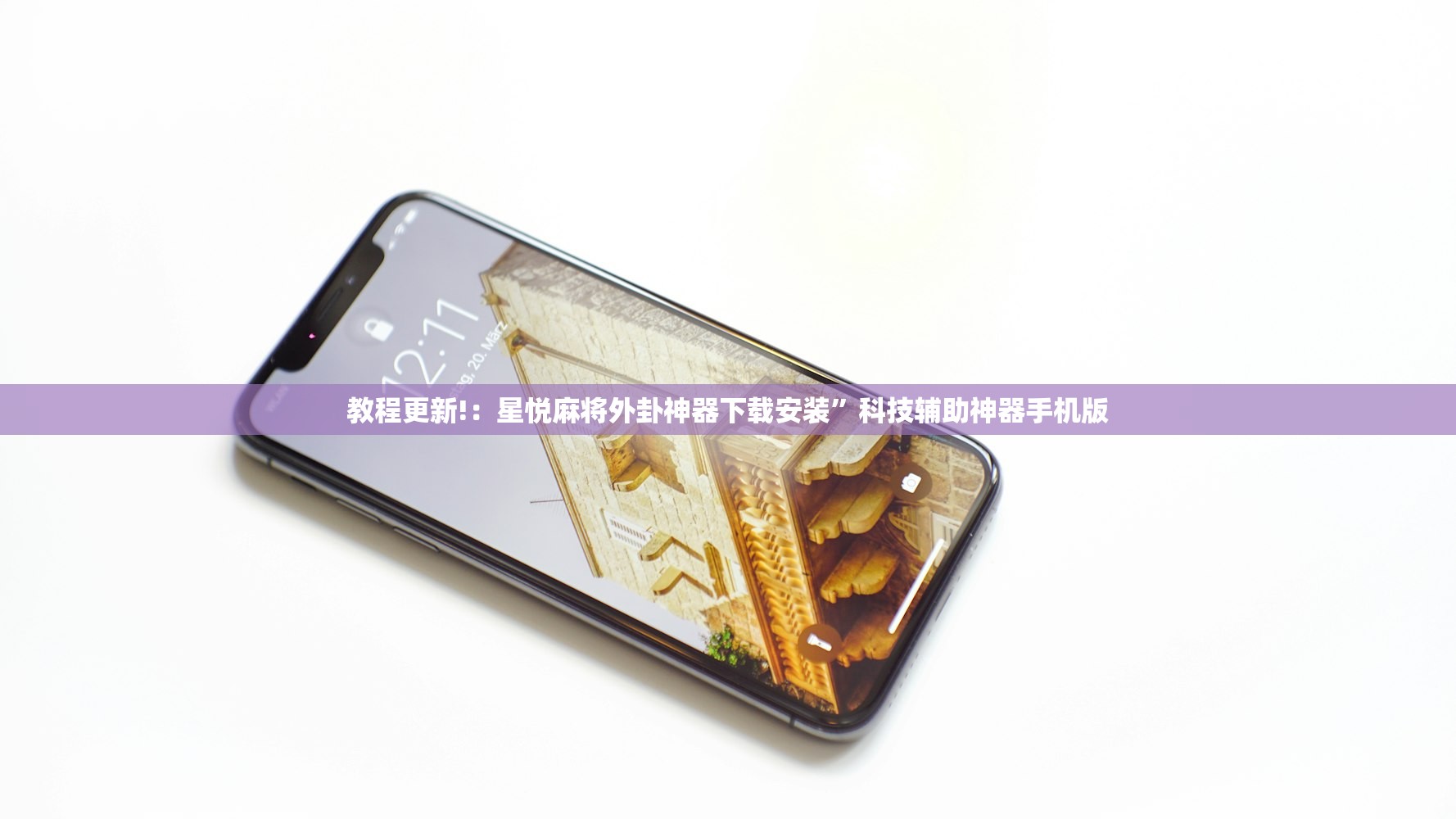必备科技“中至余干怎么才有好牌”(免费)开挂辅助教学(最新辅助开挂教程)