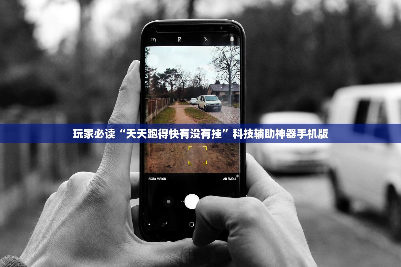教程辅助!“微信拼三张透视免费版”开挂(透视)最新辅助详细