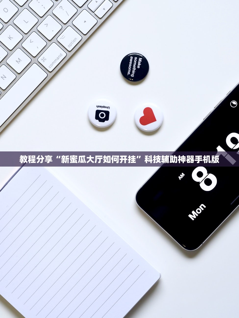 玩家必读“天天跑得快有没有挂”科技辅助神器手机版