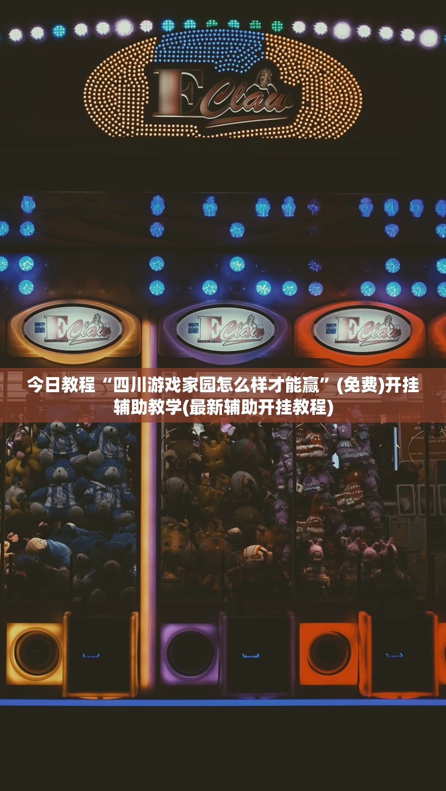 教程分享“大同麻将开挂免费软件”2026开挂教程步骤