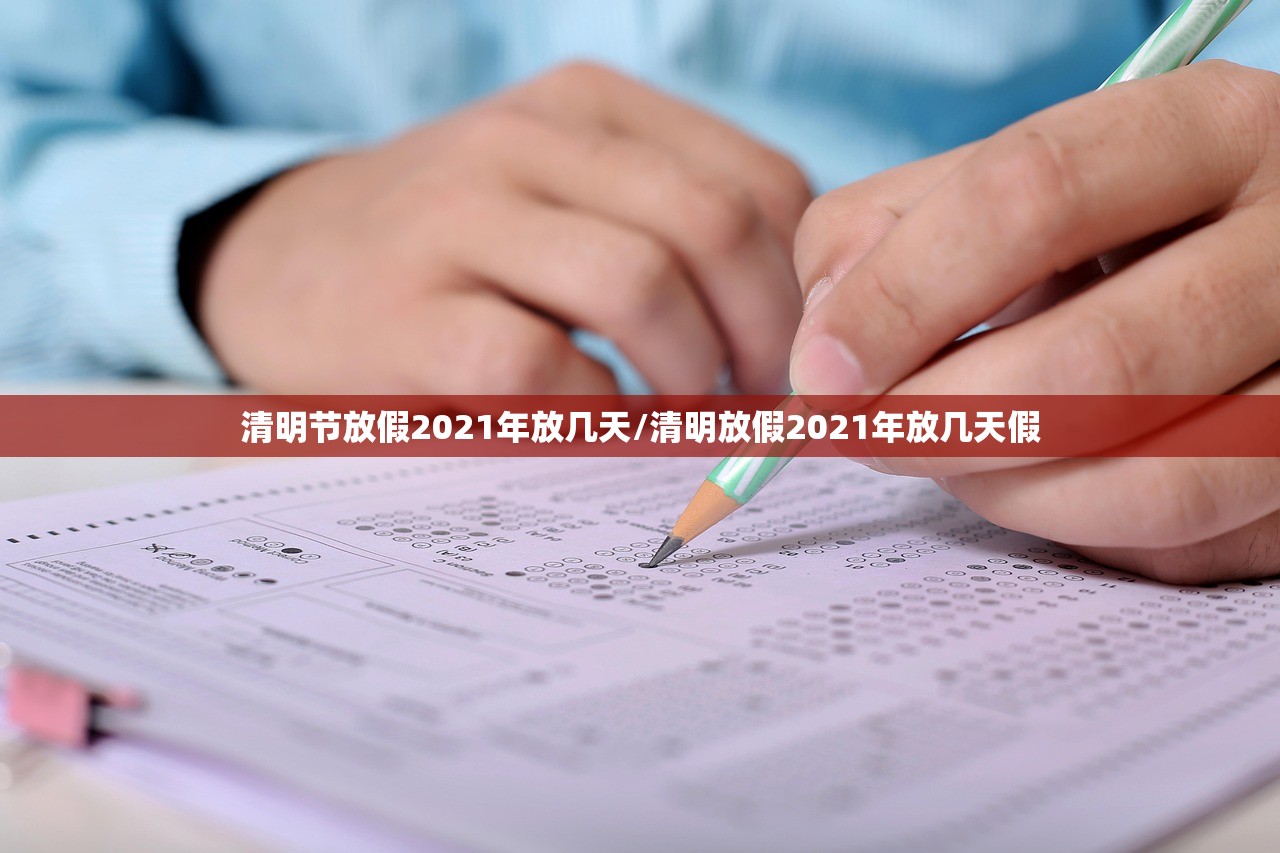 关于奥运会闭幕式几点的信息