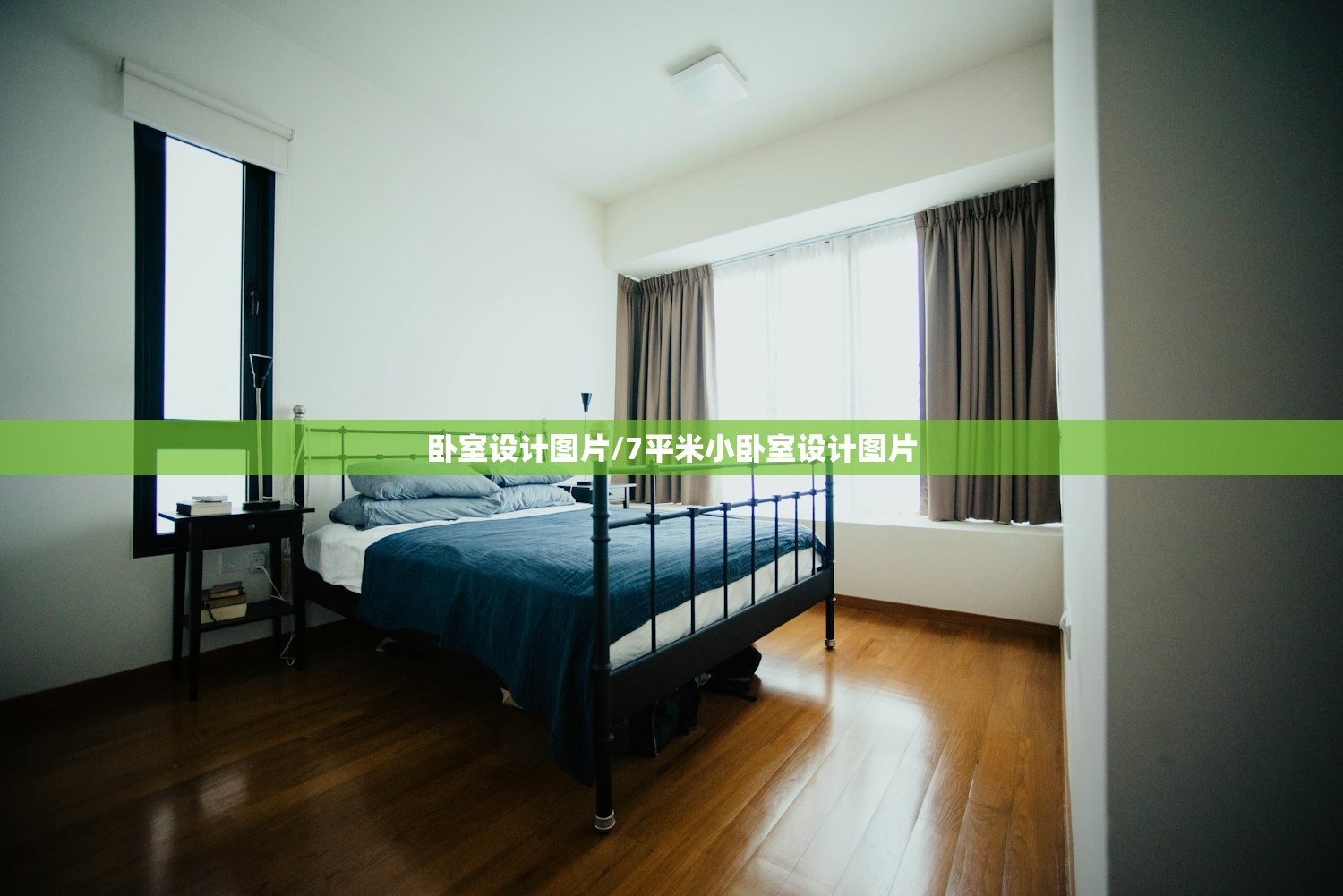 卧室设计图片/7平米小卧室设计图片