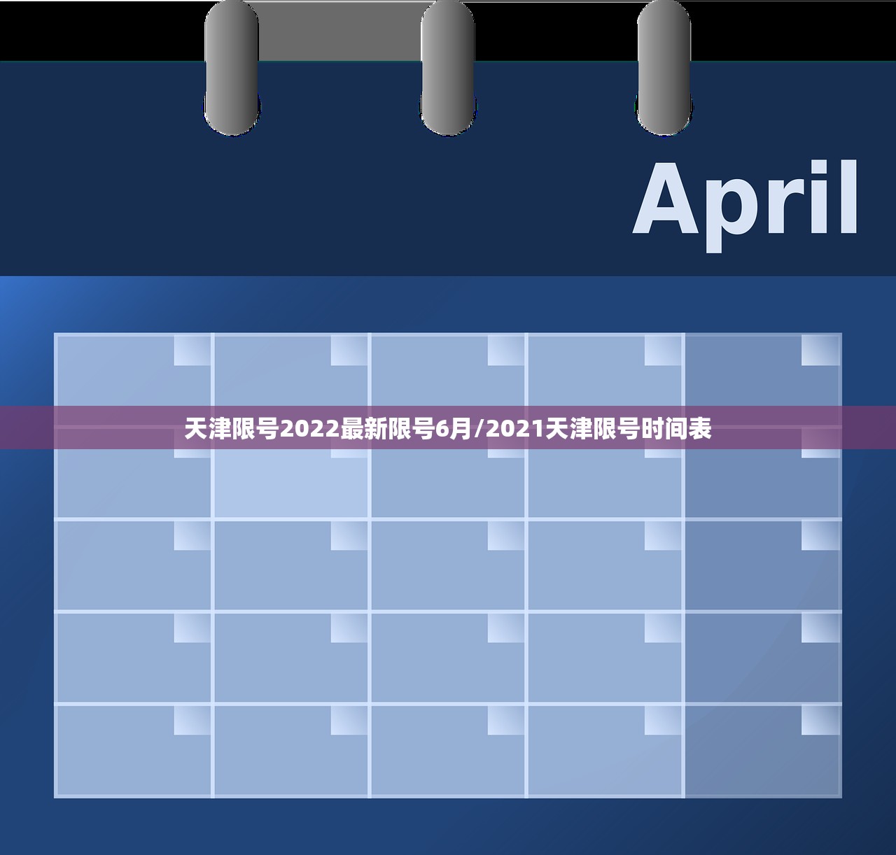 31省区市新增9例本土确诊/31省新增本土确诊9例i