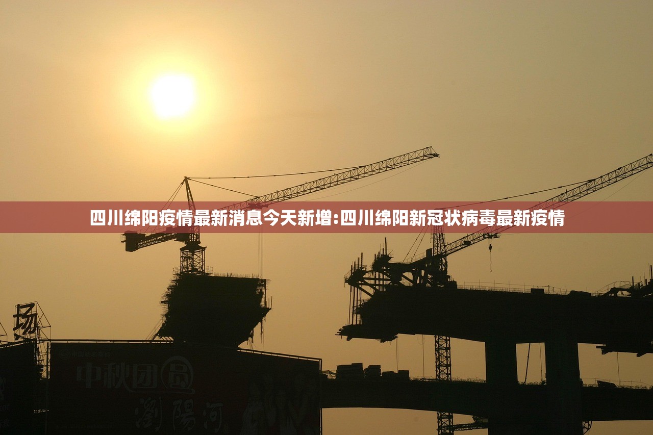 天津滨海新区全域静态管理/天津滨海新区管控