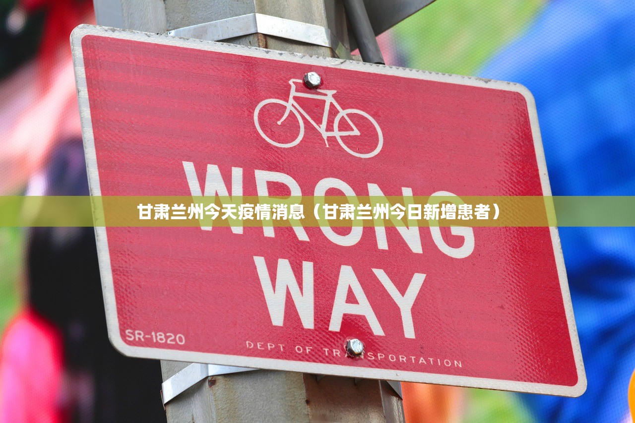 四川新型肺炎确诊（四川新冠确诊最新数据）