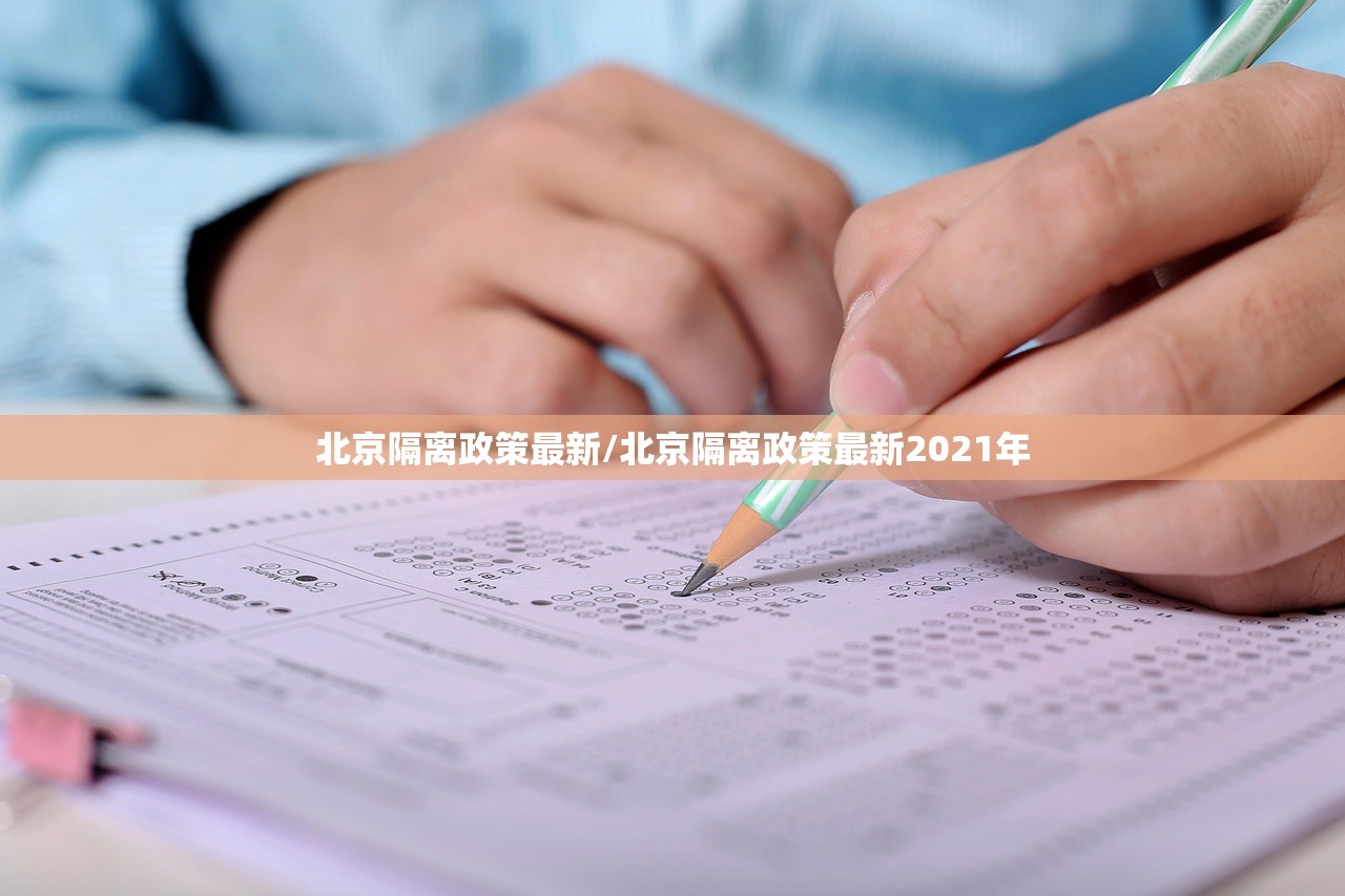 天津最新疫情通报/天津最新疫情实时动态