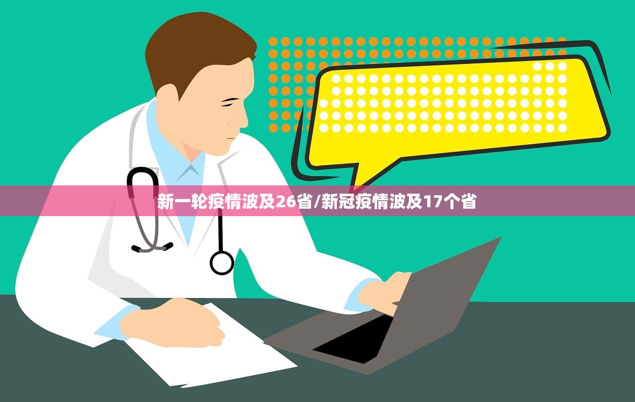 【南京疫情真实情况/南京疫情的最新进展】