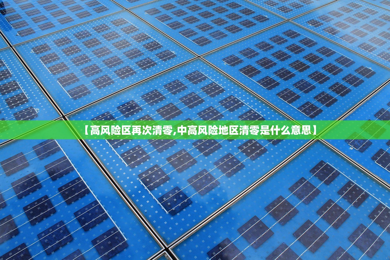 专家解读本轮疫情总体形势:本轮疫情梳理