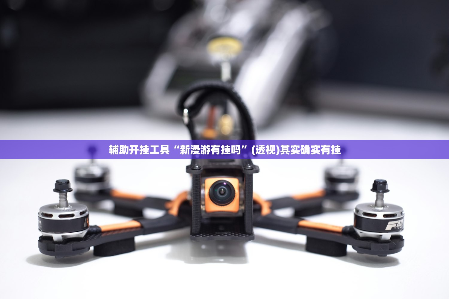 辅助神器“微乐云南麻将免费开挂手机版”详细外挂透视辅助软件教程