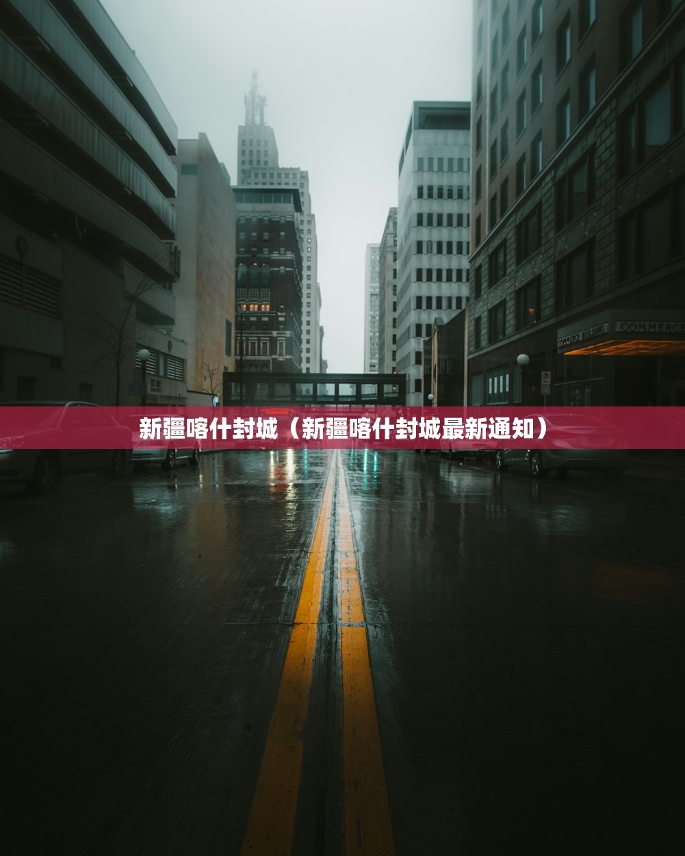 【上海疫情发布会/上海疫情发布会现场直播】