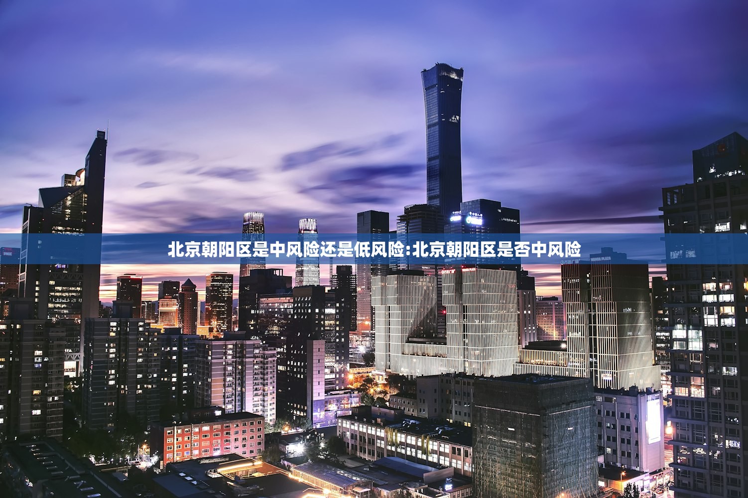 上海疫情地图/上海疫情地图及实时播报