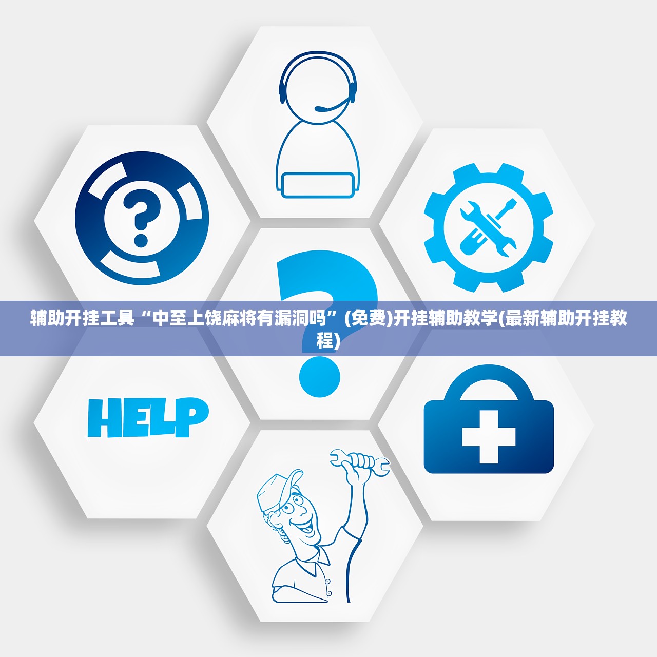 【继续播放汽车限行音乐/继续播放汽车限行音乐是什么】