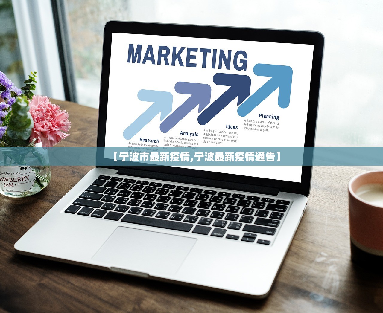 【宁波市最新疫情,宁波最新疫情通告】