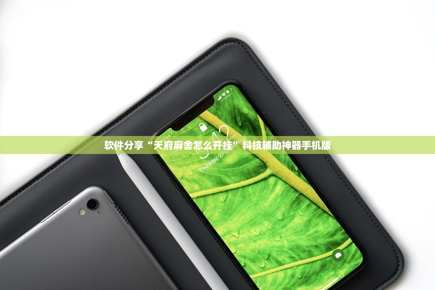 教程辅助!朋朋棋牌怎么开挂”原来可以开挂