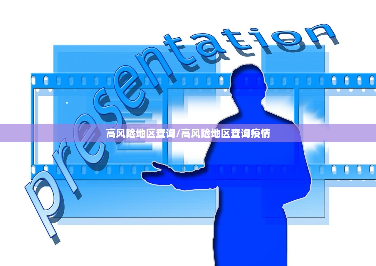 瑞安疫情/瑞安疫情最新消息多少例了