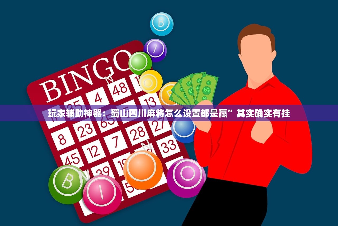 开挂技巧“乐清十三张怎么开挂”(免费)开挂辅助教学(最新辅助开挂教程)