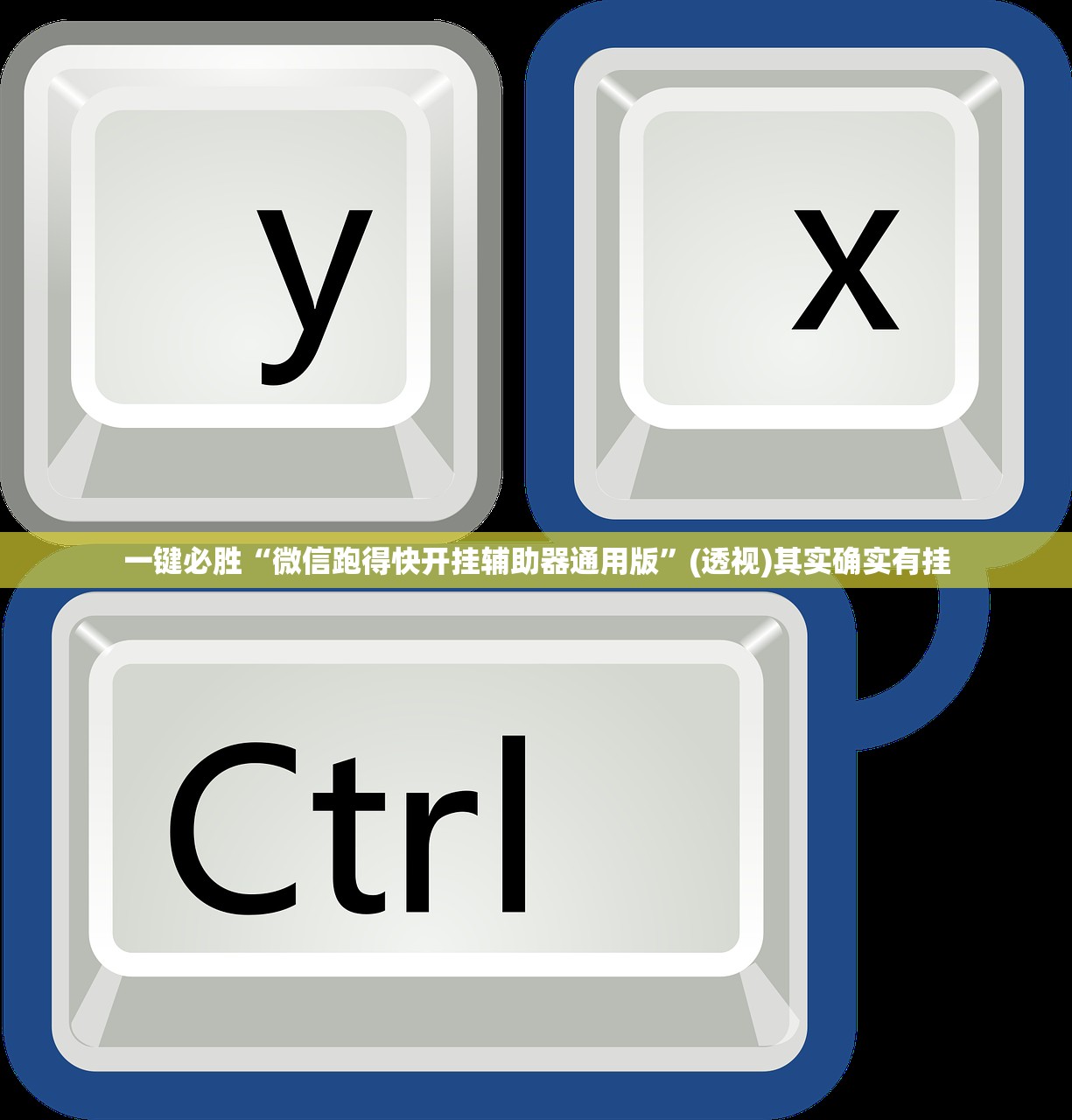 辅助开挂工具“决战卡五星怎么开挂”(透视挂)辅助下载教程