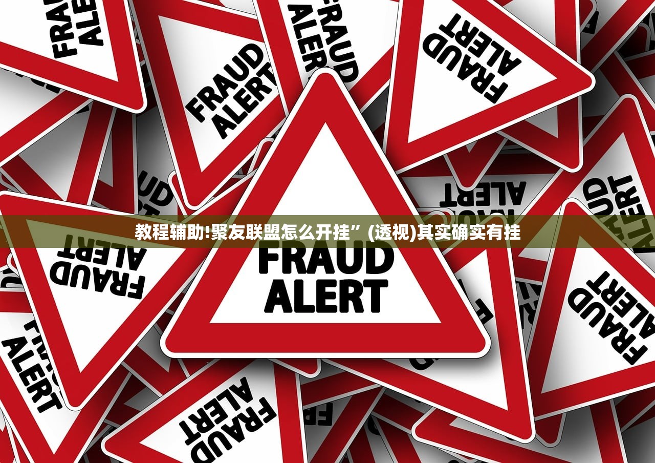 玩家必读“手机炸金花可以控制吗”开挂(透视)辅助教程