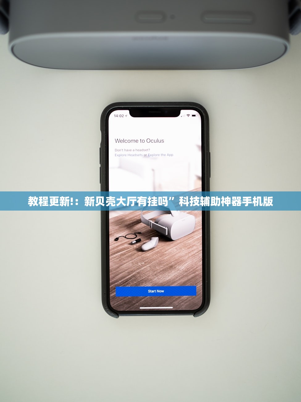 辅助开挂工具“微信链接斗牛技巧规律”开挂(透视)辅助神器