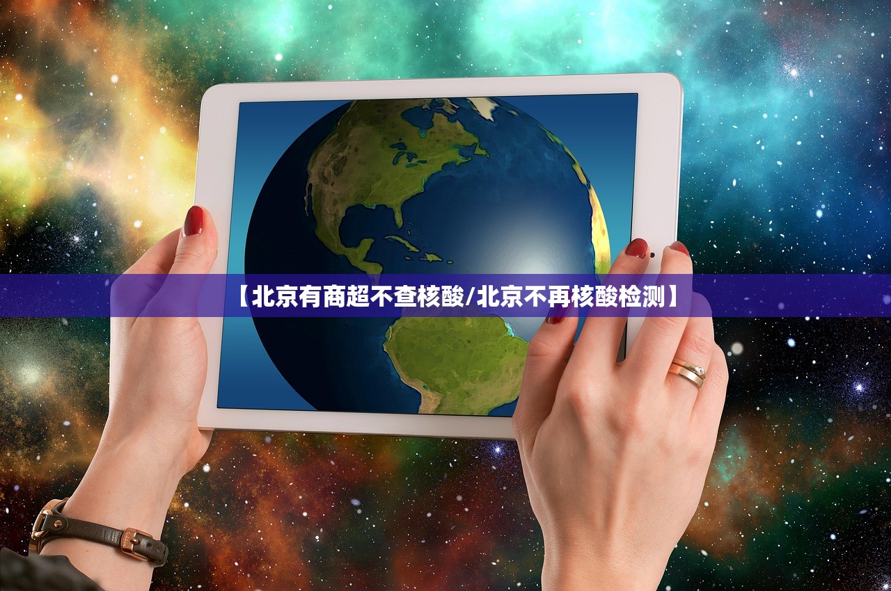 陕西现1例无症状患者/陕西现1例无症状患者活动轨迹
