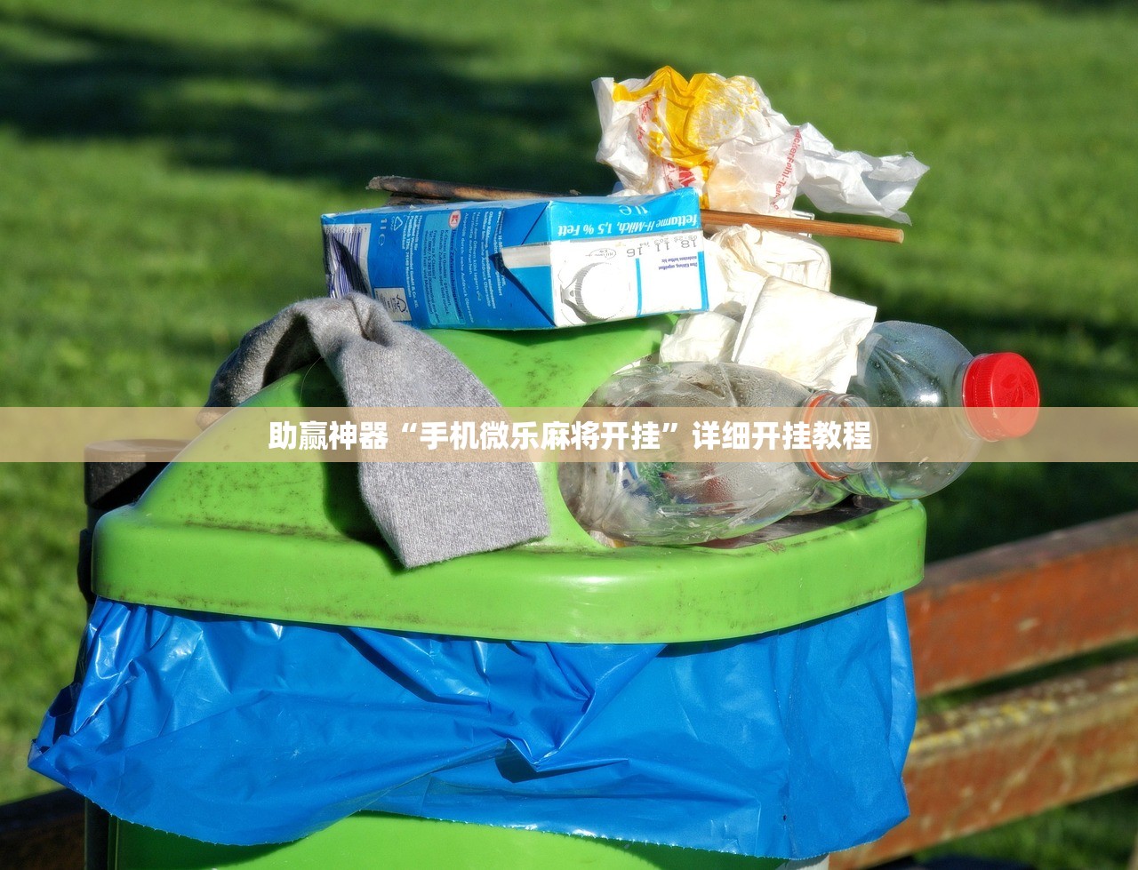 【北京新增3例本土确诊1例为医生/北京新增3例本土感染者】