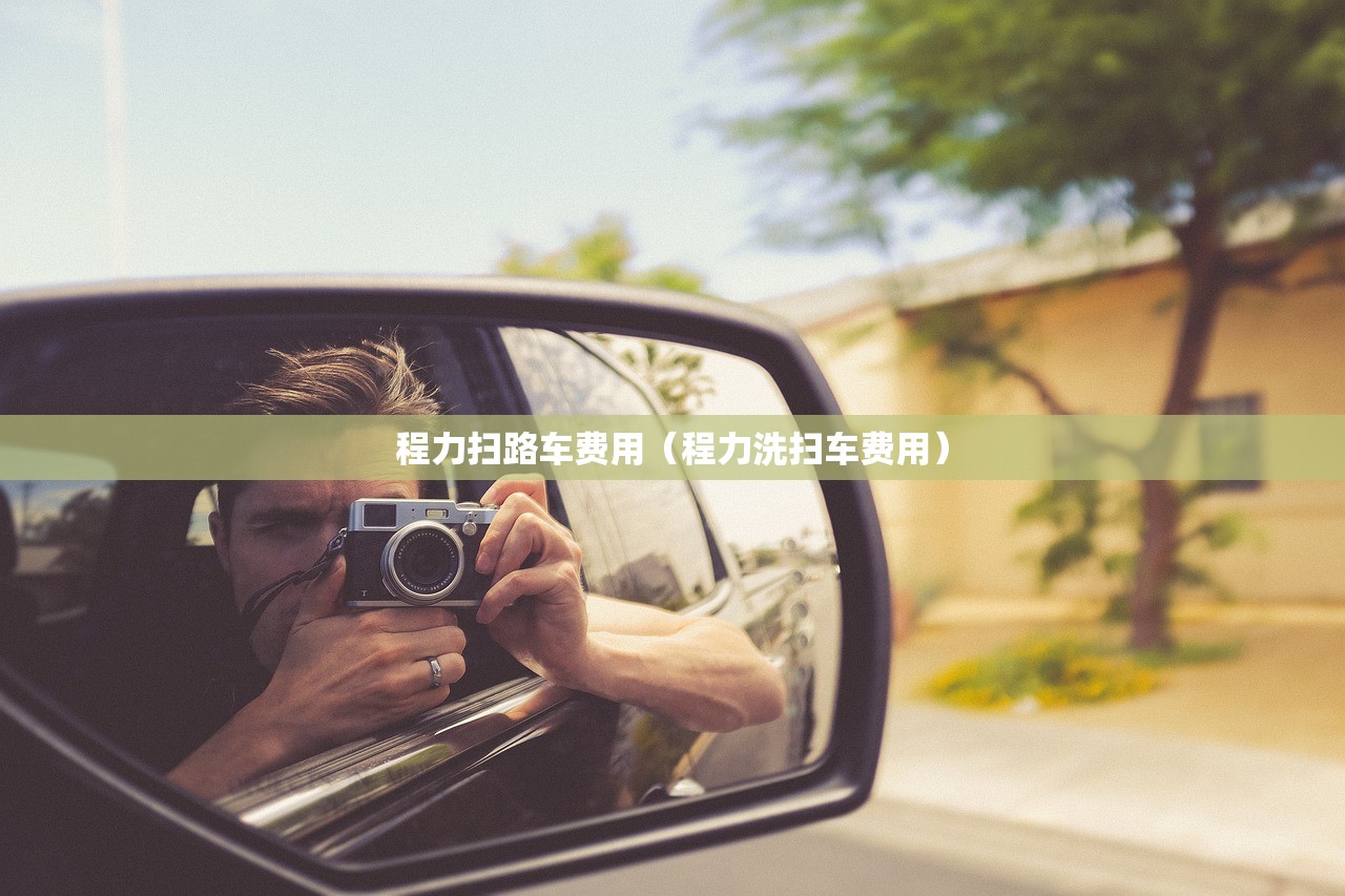 玩家必读“白金岛跑胡子辅助软件”科技辅助神器手机版