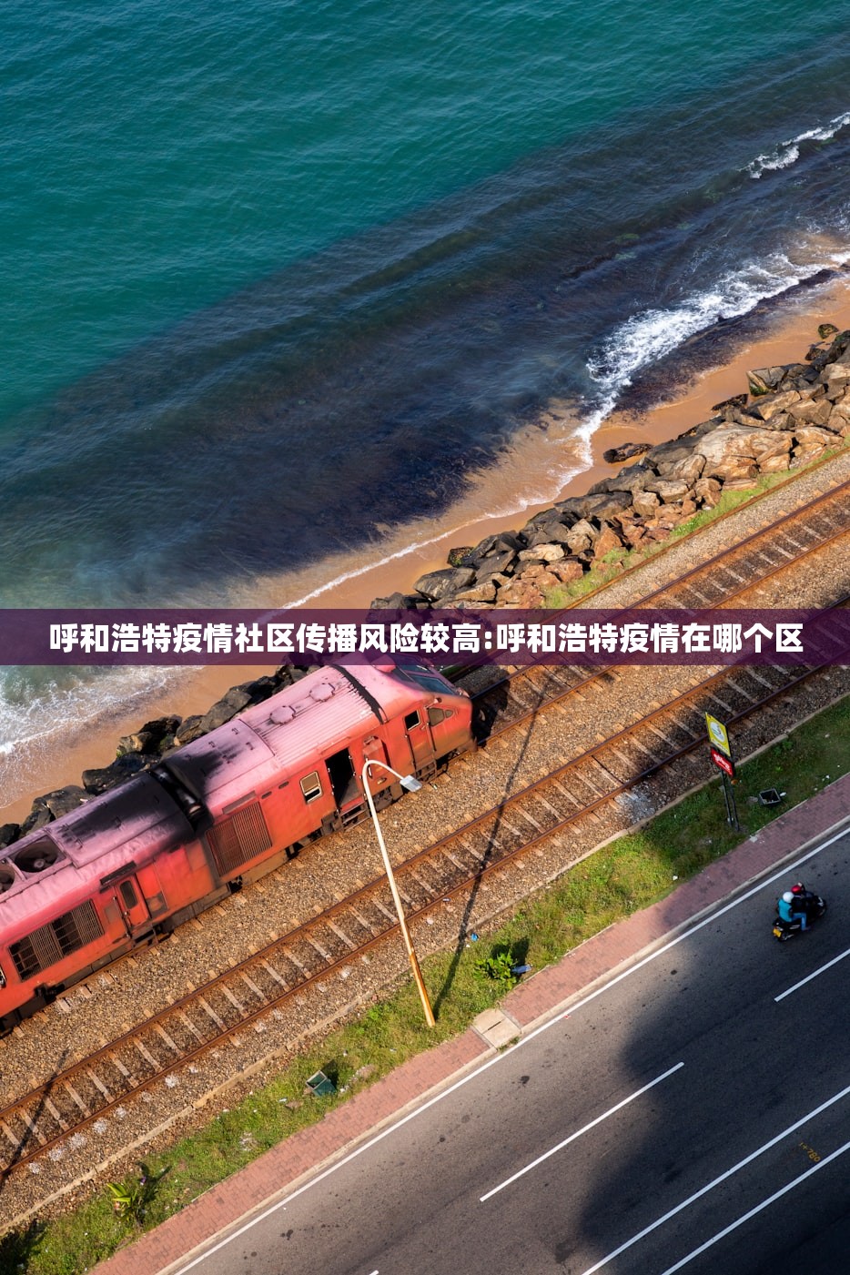 北京朝阳新增风险点位公布/北京朝阳区最新疫情最新风险评估
