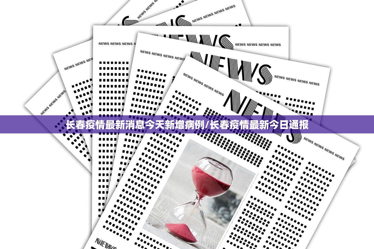 强力推荐“手机跑胡子开挂辅助器通用版”(免费)开挂辅助教学(最新辅助开挂教程)