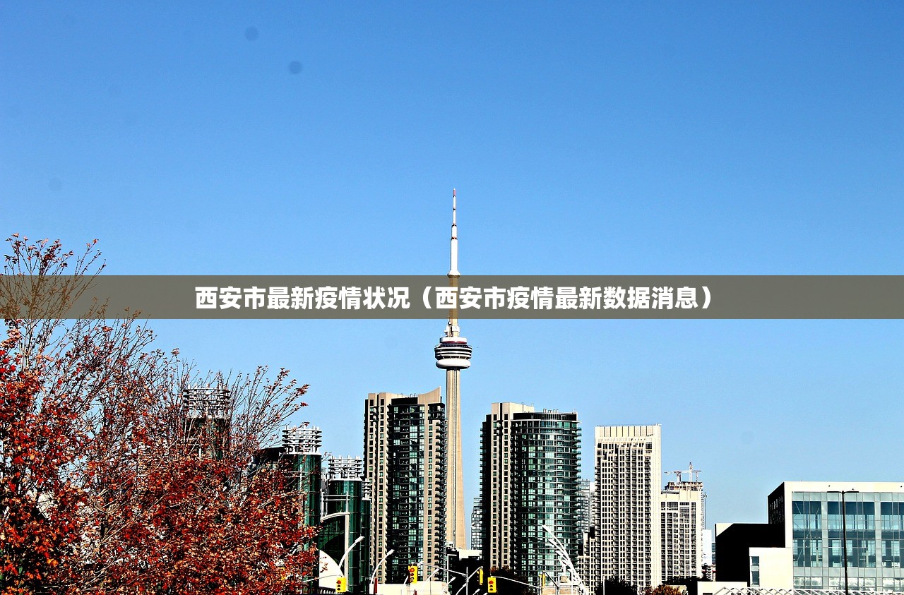 黑龙江新增22例确诊（黑龙江新增12例确）