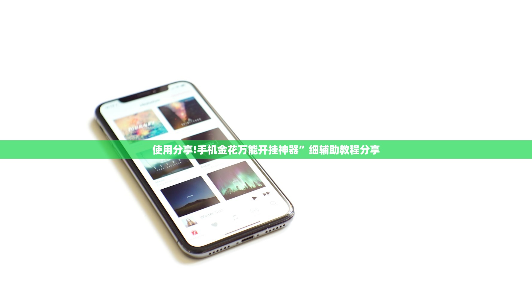辅助开挂工具“闽游十三水怎么开挂”(透视)其实确实有挂