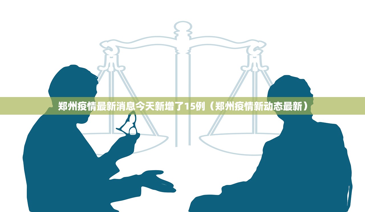 辽宁朝阳2人复核阳性/辽宁朝阳怎么了