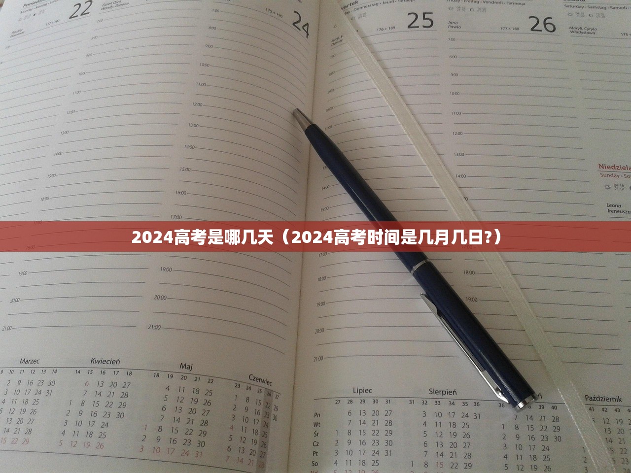 全国物流停运时间表2022/2021年全国物流停运时间表!请抓紧备货!