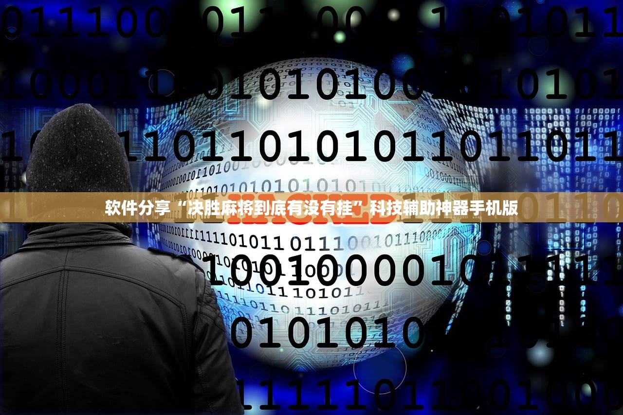 辅助开挂工具“天天斗地主怎么开挂”其实确实有挂