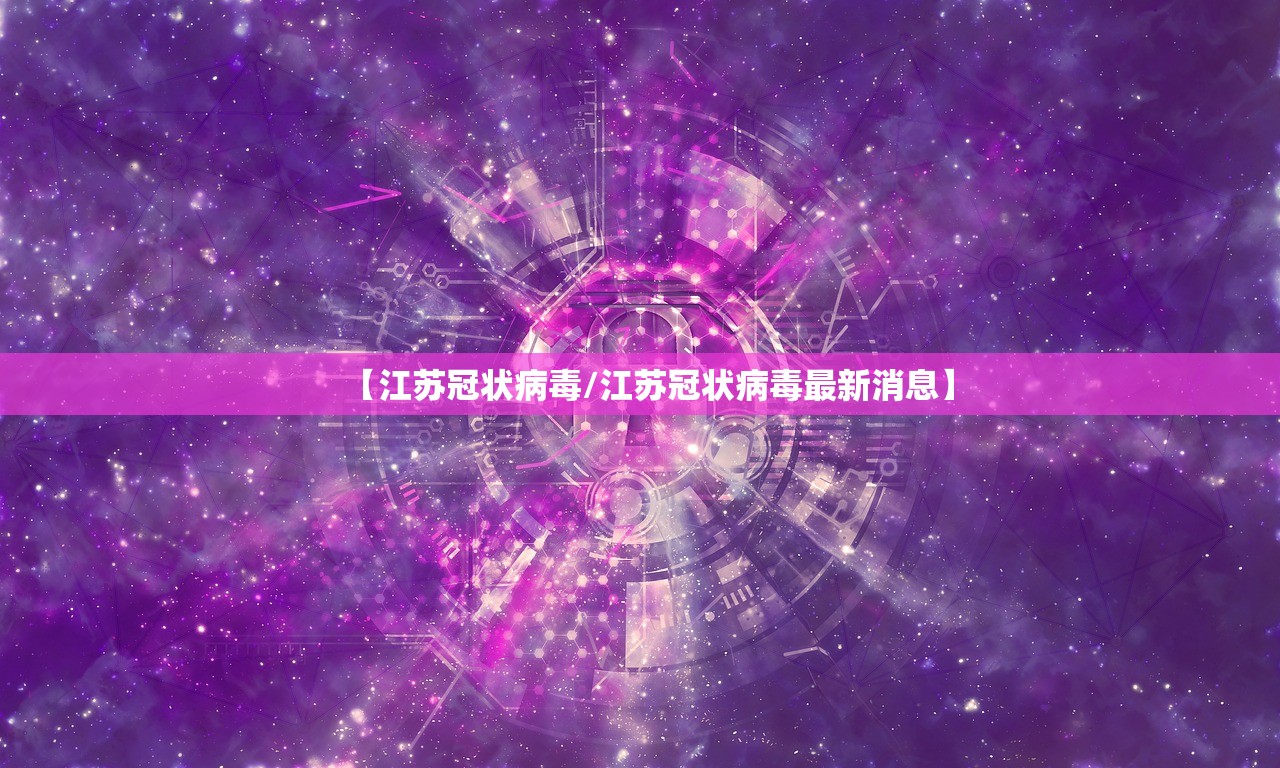 推荐一款“中至万年麻将到底有没有挂”开挂(透视)辅助教程