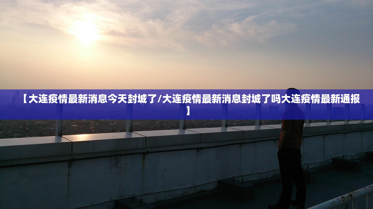 北京升级入境人员管理措施（北京升级入境人员管理措施是什么）