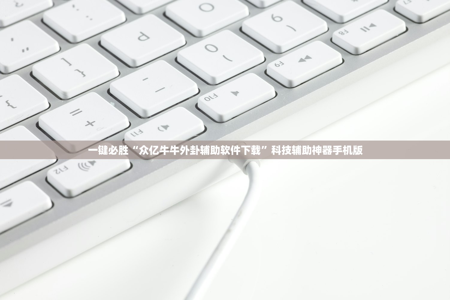推荐一款“点动互娱可以开挂吗”(免费)开挂辅助教学(最新辅助开挂教程)