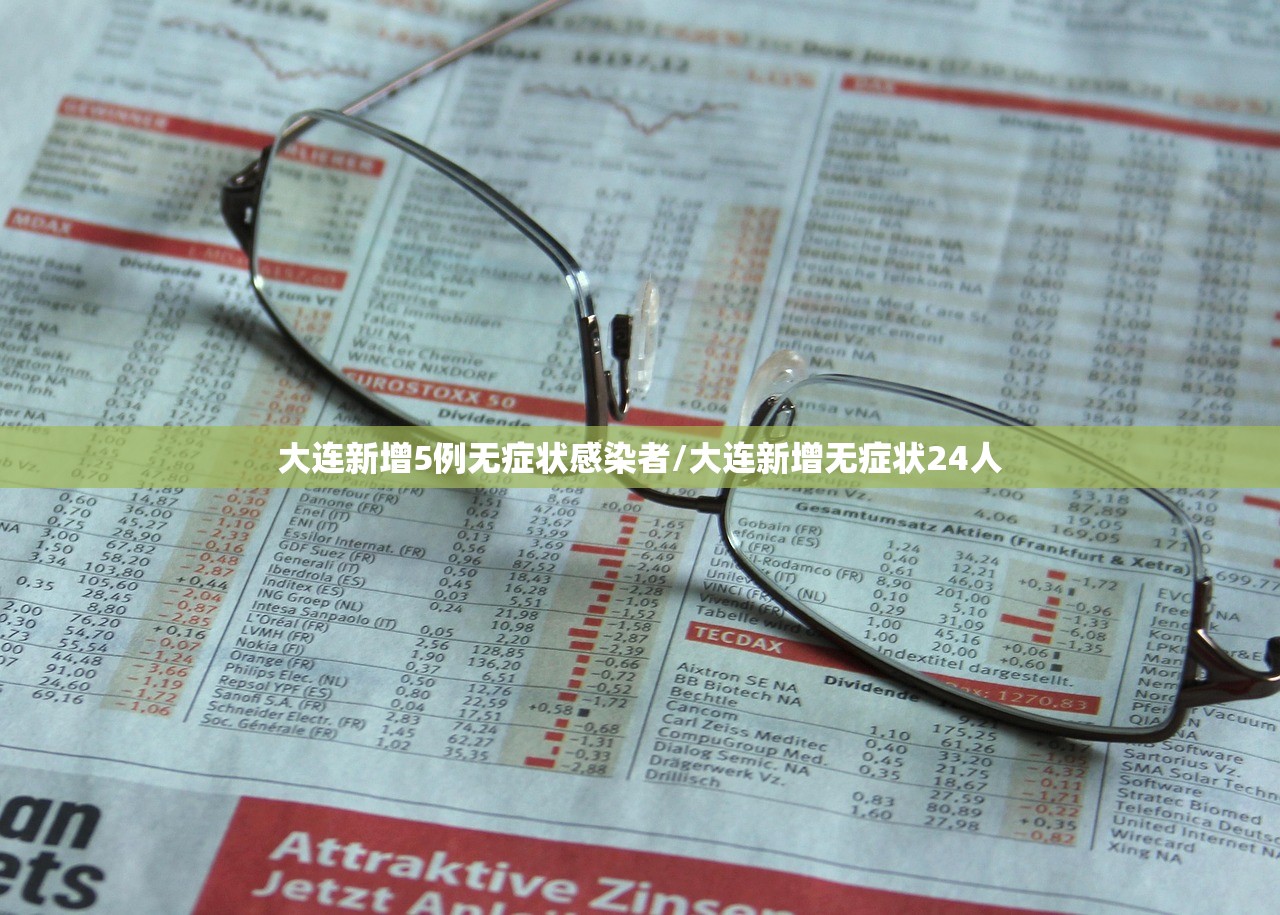 教程辅助!网趣沈阳麻将万能开挂神器”开挂辅助脚本+详细开挂安装教程