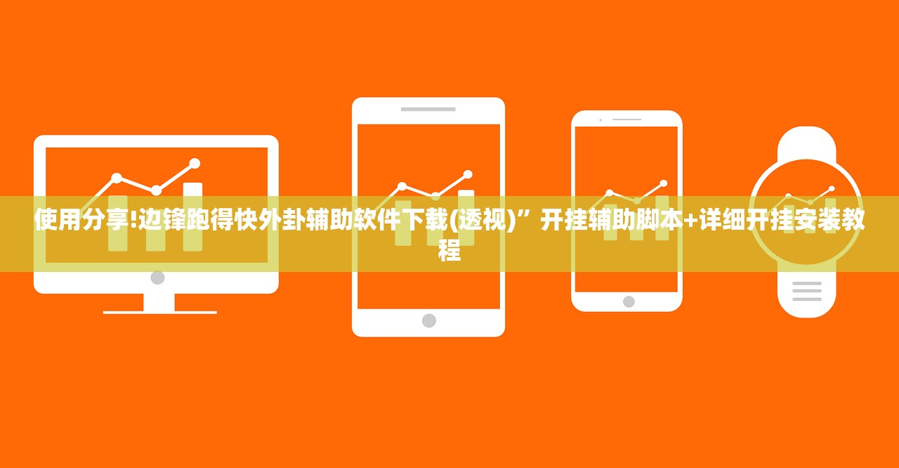实测辅助“中至吉安麻将可以开挂吗”开挂辅助脚本+详细开挂安装教程