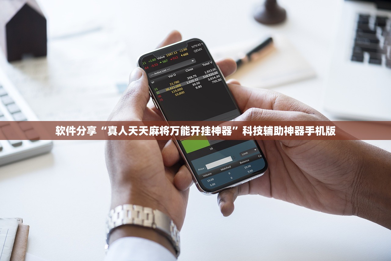 实测分享“微乐打滚子有挂吗”2026开挂教程步骤