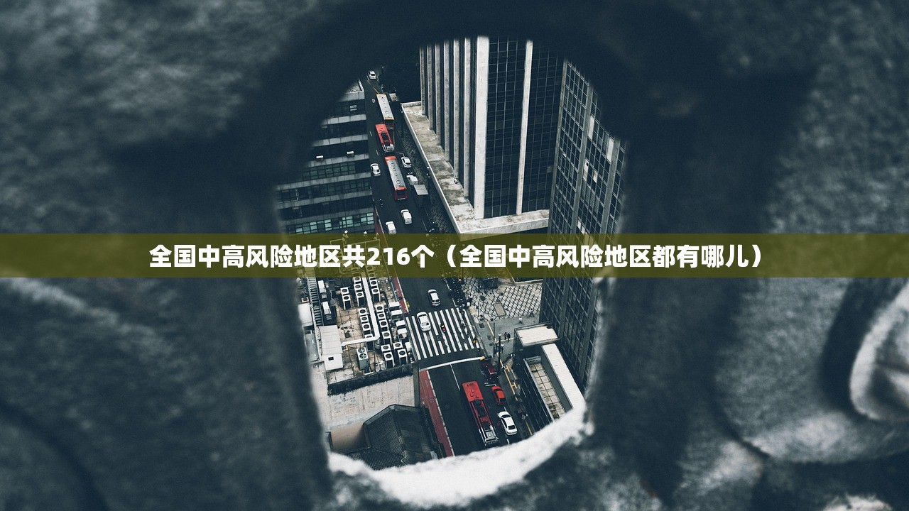 廊坊限行/廊坊限行尾号2025年最新消息查询