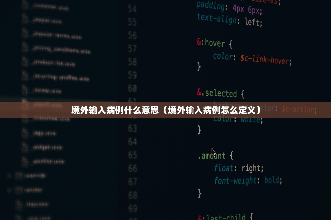 【南京此轮疫情传播为德尔塔毒株,南京此轮疫情毒株为德尔塔潜伏期多久】