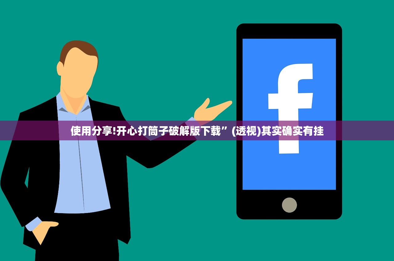 实测神器辅助“大唐麻将有挂吗视频”科技辅助神器手机版