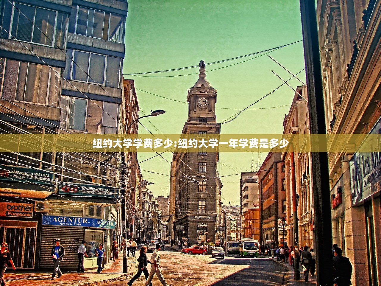 纽约大学学费多少:纽约大学一年学费是多少
