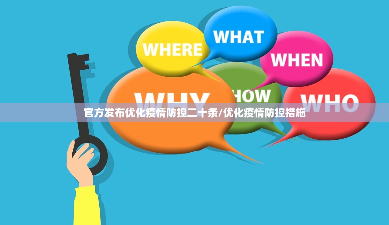 31个省份新增46例（31省份新增确诊多少例）