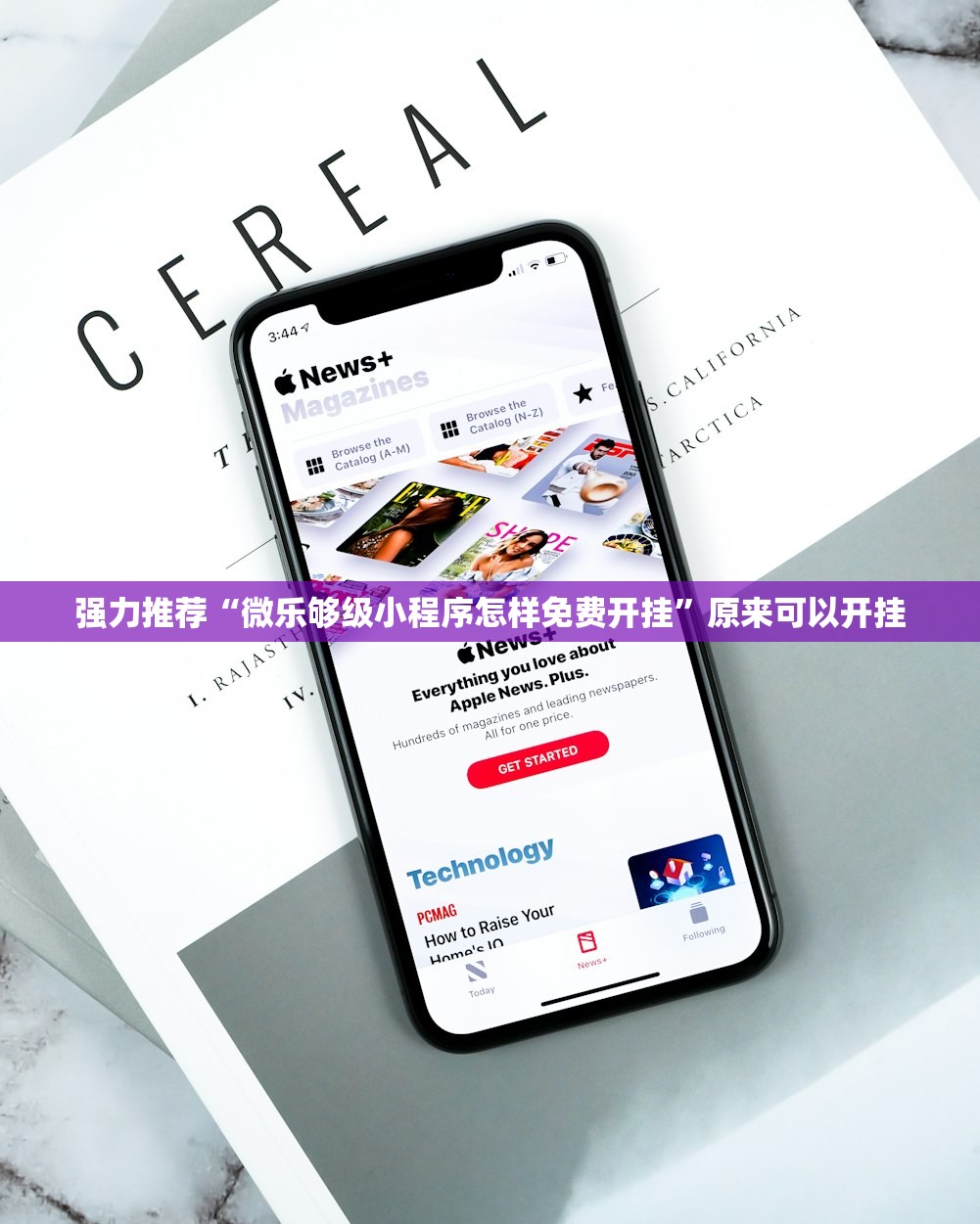 强力推荐“微乐够级小程序怎样免费开挂”原来可以开挂