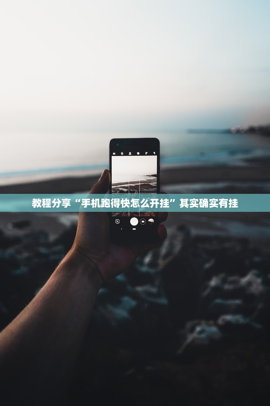 教程辅助!“新世界有挂吗”细辅助教程分享