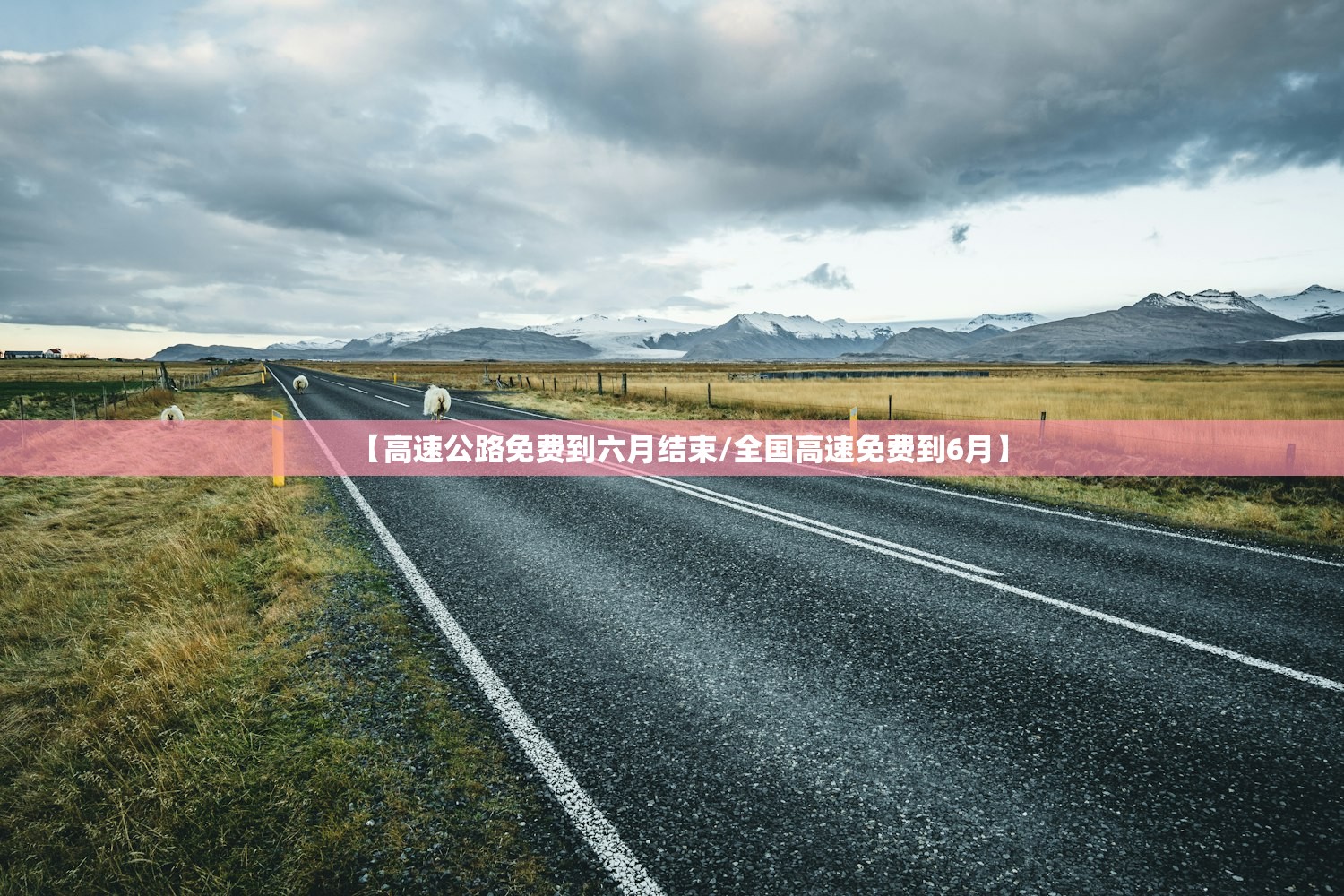 【北京21例感染者传播链条一图读懂/图解北京病例感染链】
