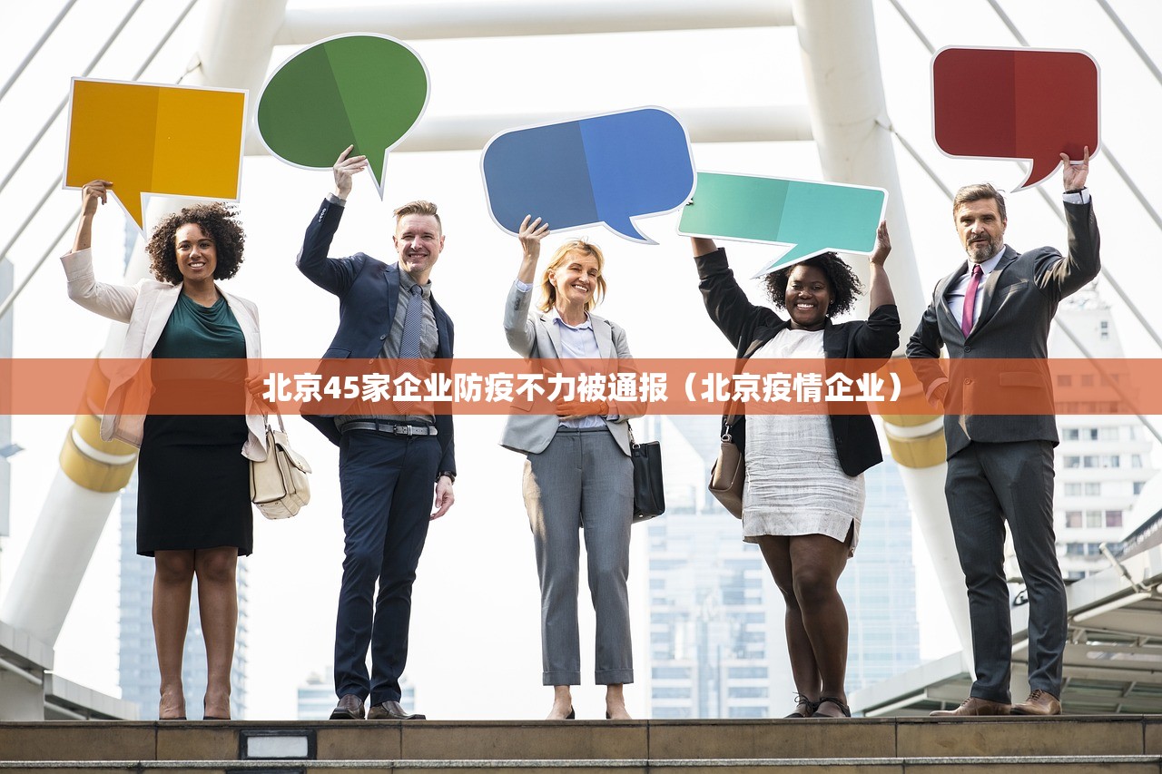 沈阳一确诊病例为医院护士:沈阳一名护士确诊